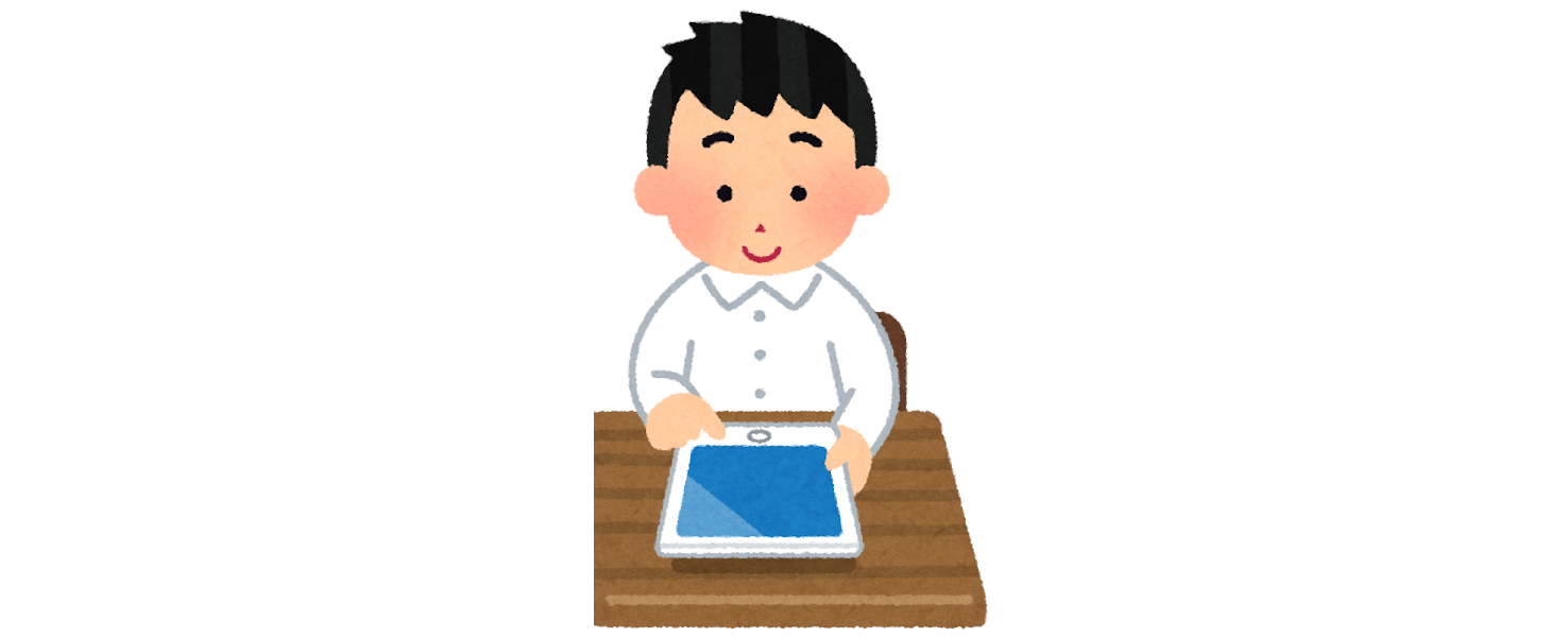 タブレット端末でプログラミングをする小学生